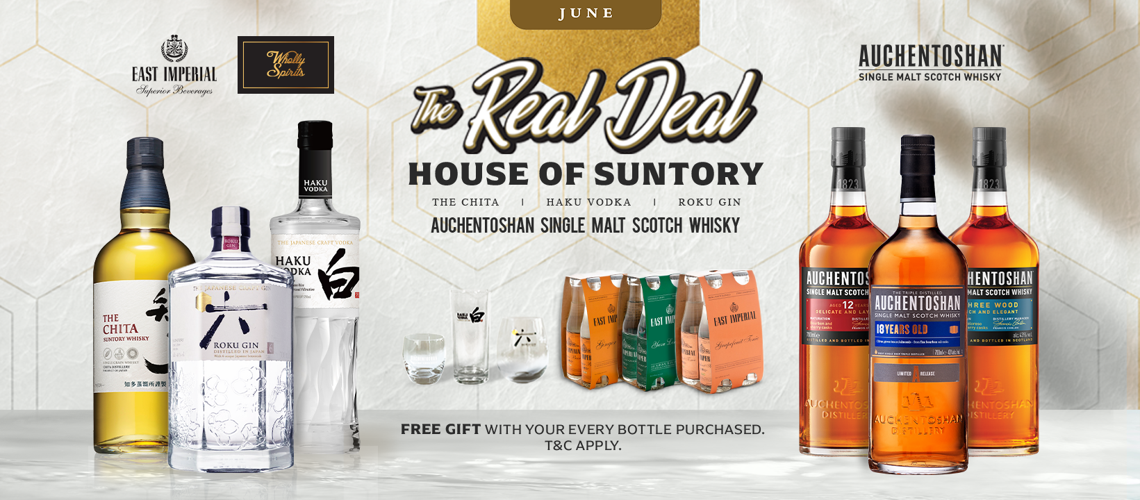 House of Suntory and Auchentoshan Real Deals